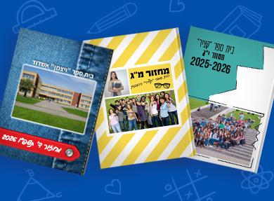  15.4.26 ספרי מחזורNO2 