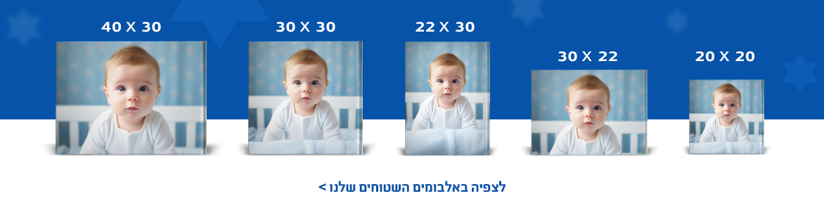 אלבומים NO3 15.4.26