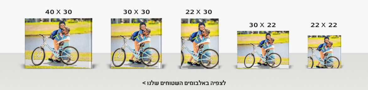 אלבומים NO3 20.9.26