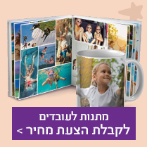 הצעות מחיר NO1 20.9.26