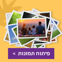 פיתוח תמונות NO2 20.9.26